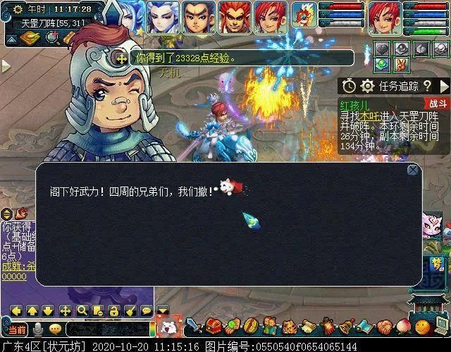斗胜利后|迭代版红孩儿副本：灭火变成打泡泡，BOSS战变持久战