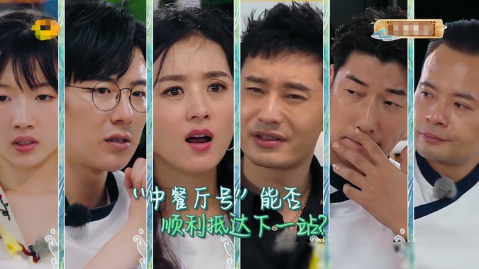  赵丽颖|《中餐厅2020》赵丽颖大哭引争议，节目组再道歉？只能说活该