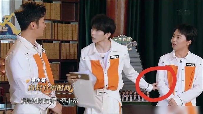 高能|《奔跑吧》蔡徐坤高能时刻,唯一落榜生,遭郭麒麟无情“嘲讽”