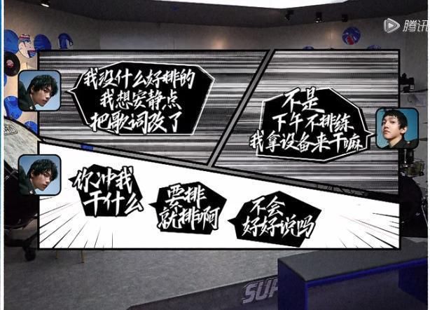  反骨|有“反骨”！这中国选秀逆袭第一国综我服