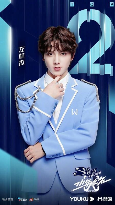  口碑|左林杰《少年之名》高位出道 素人黑马口碑数据双领跑