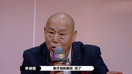  演员请就位|赵本山高徒综艺节目圆场惹争议，被指偷换逻辑能力不输郭敬明