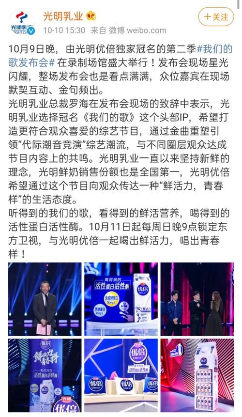  抵制|都是受害者！227事件后肖战不敢公开复工，赞助其节目品牌又被抵制