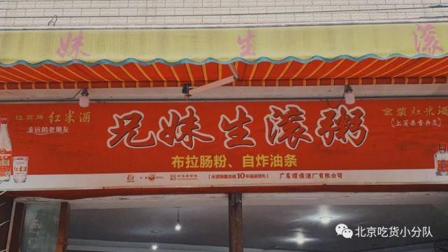  顺德|顺德，一个让人发胖的地方