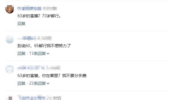 越南|越南男模和63岁富婆相恋,五年后拿巨额分手费,今和小女友住豪宅