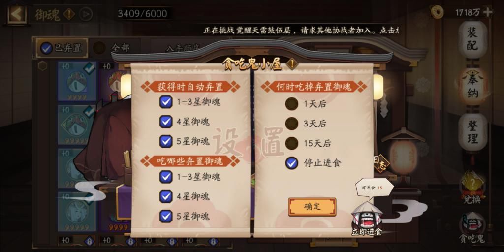 奉纳|阴阳师：那些没多大用处的御魂，除了奉纳，还能这么用！