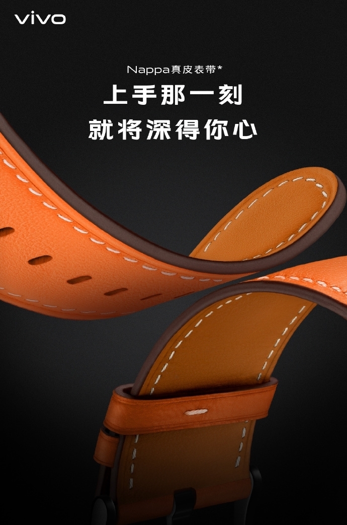 vivo智能终端|vivo入局智能手表领域,9月22日发布新品