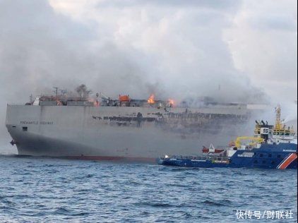 媒体：载有近3000辆汽车货轮在荷兰附近海域起火