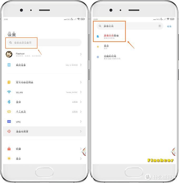 开启|盘点MIUI里专注模式3种开启方式