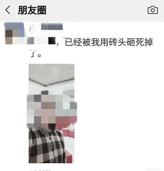 马路上|夜晚马路上，男子用砖砸死女友，在发朋友圈称：杀了她，不后悔