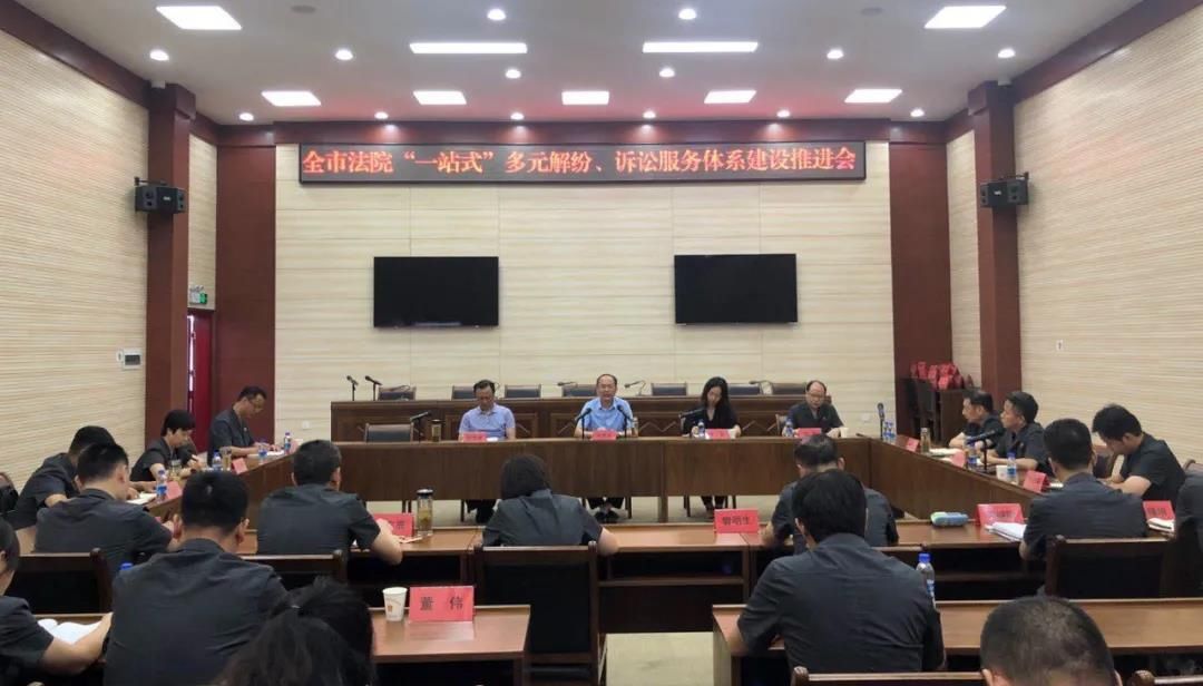 公诉机关|23人非法采矿案开庭审理