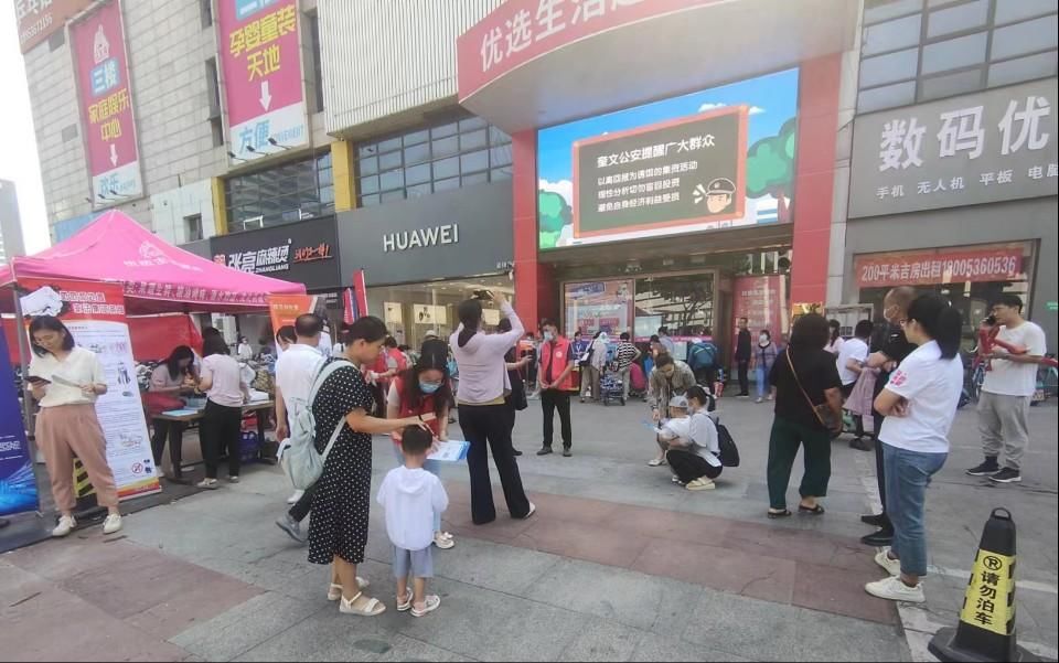 奎文区开展“守住钱袋子·护好幸福家”防范非法集资主题宣传活动