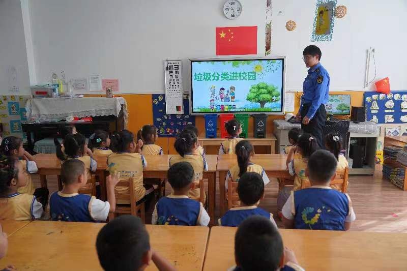社区给孩子普及垃圾分类(北京延庆城管到幼儿园为孩子们上“垃圾分类”课)