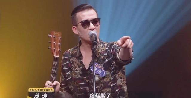  不出意外|被淘汰两次的五条人, 不出意外将再次被捞回“乐夏”舞台