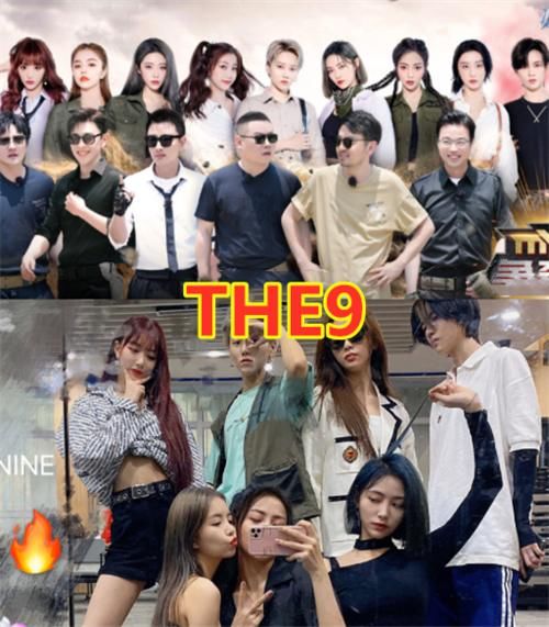  表现|同是“团综首秀”，THE9表现好，硬糖少女惹争议，NPC让人怀念！