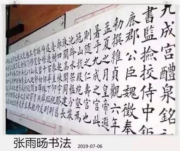 节目|9岁男童参加书法大赛获奖,其母不满评判厉声质问,专家霸气回怼