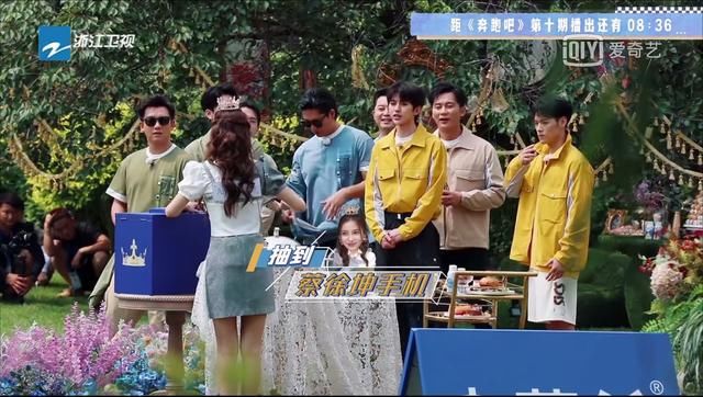 展示|最新一期《奔跑吧》看点多多,蔡徐坤付款,郭麒麟花式才艺展示