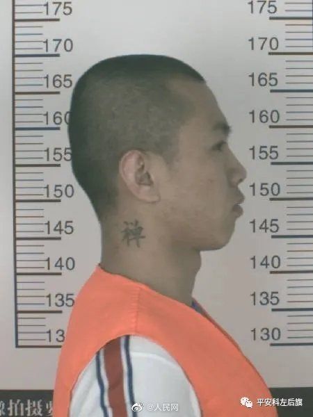 嫌疑人|极度危险！内蒙古警方悬赏10万抓捕逃跑嫌疑人