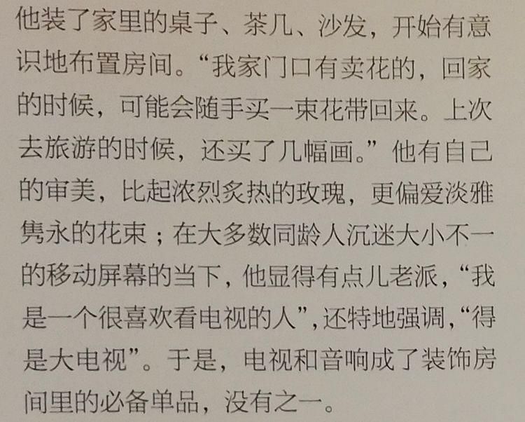  成熟|王源在新杂志中透露装修偏好：与众不同，偏老派！成熟的让人心疼