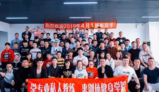  教练|做健身教练有没有前途？