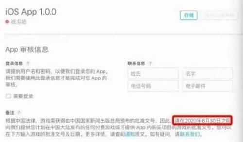 『小时』苹果放大招!不到24小时,紧急下架中国区3万款应用