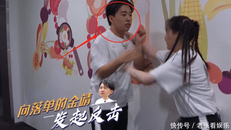 撕下|《跑男8》郭麒麟撕下金靖名牌,见他撕完后的举动,细节暴露人品