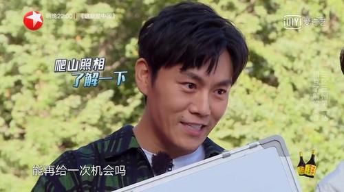  超越|《极限宝藏行》是档旅游慢综？秦昊爬山警告导演，杨超越自曝体重头围