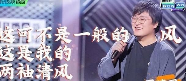  大考|《脱口秀大会》破题大考，李雪琴赢了立意，输在功力！