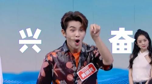  时刻|《快本》黑马出现，黄明昊击败31位选手成第一，多次创下高光时刻
