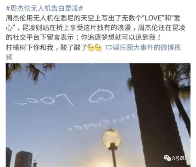 到底|一张图引发的骂战！所以，到底是昆凌好还是侯佩岑好？