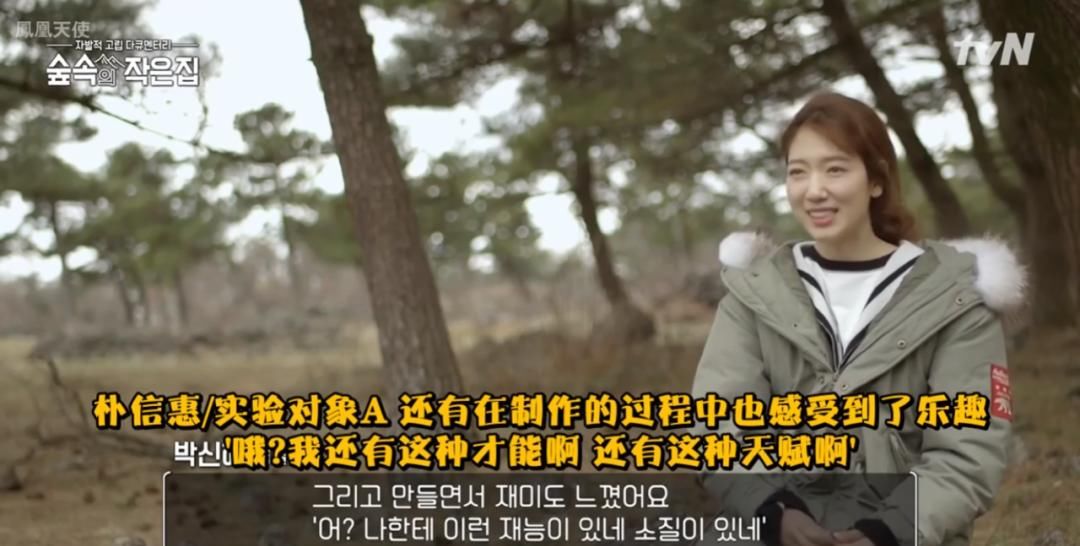 竟成|南韩口碑爆棚,“男神收割机”竟成实验对象?