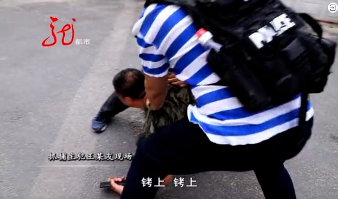 居民|非法接楼、偷热、 殴打居民、拘禁他人!这个涉恶物业判了