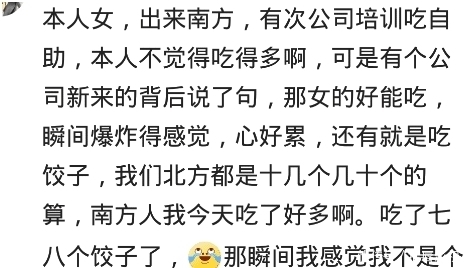 接过|去南方，朋友请客，菜齐上盆米饭，我接过就吃，整个房间瞬间安静了