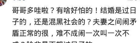 女儿|大家族只一个女儿啥体验？小学欺负女生，跑来好多人，吓得尿裤子