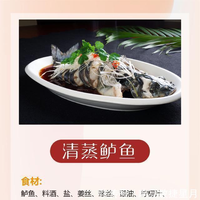 家宴上|10道营养健康的中秋家宴菜，惊艳四座晒图朋友圈稳稳的厨艺之星