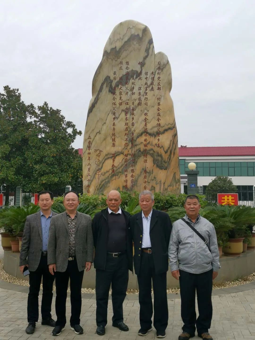 问祖|孙中山先生后人来邓寻根问祖