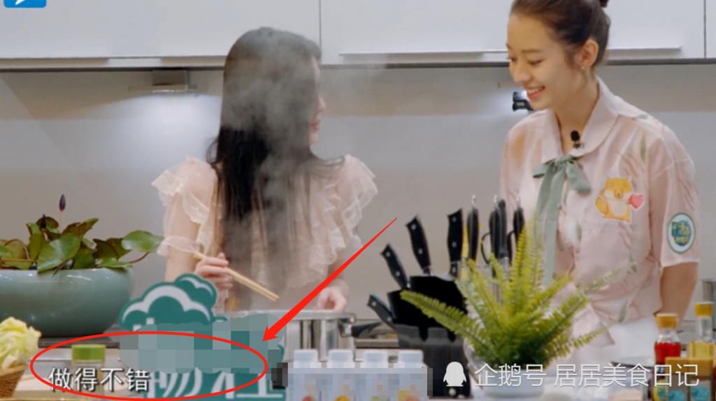  实话实说|鞠婧祎自称不会做饭，却因吉娜一句话露馅？网友：实话实说而已！