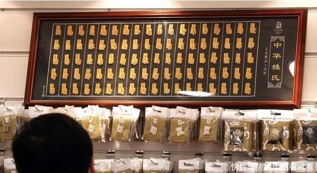 历史|历史上各个姓氏的最大官职, 看看你的是什么