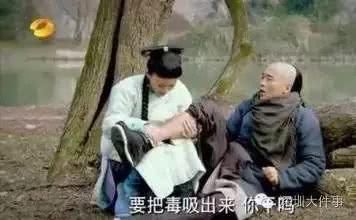  局部伤口|蛇出没！井陉一19岁女孩被咬伤，腿脚肿痛、伤口又疼又麻！全城急寻蛇毒血清