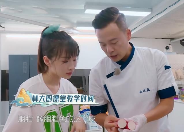  蛾子|李浩菲又出幺蛾子？洗菜暴露文化水平，林大厨一句话嘲笑不留情面