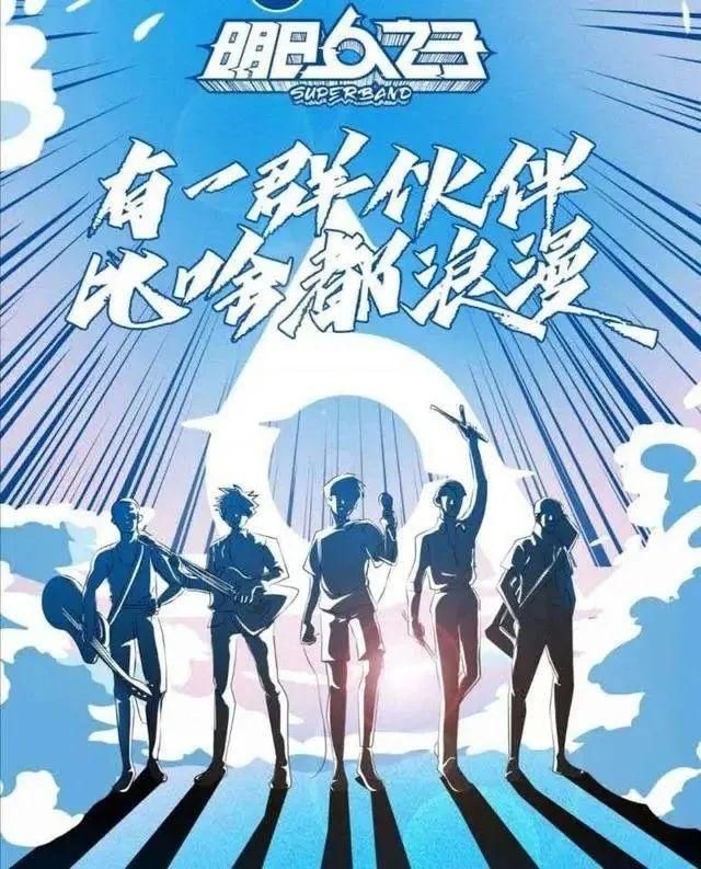  朴树|朴树来了却不想走，这档综艺究竟有多好看？！