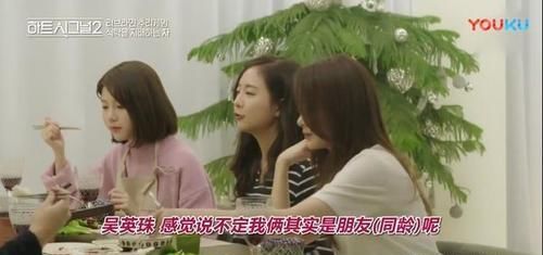  谈恋爱|成年人是怎么谈恋爱的？这档韩国恋爱真人秀把我吓到了...