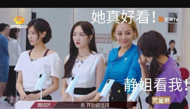  姐姐们|这样的浪姐还不如不看