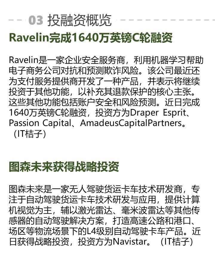  AI|中芯国际三个交易日市值跌去近千亿 | AI周报