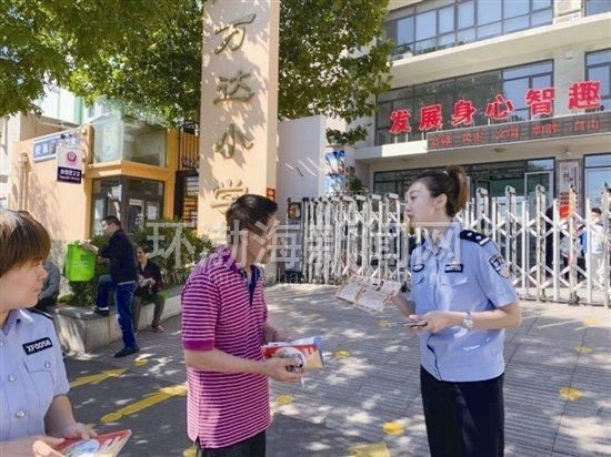 文明|网络安全进校园 健康成长每一天