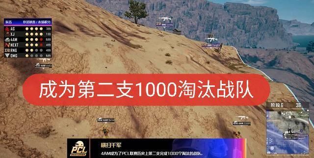 比赛|4AM排名仅第四，却获得网友一致好评，原因说出来你可能不信！