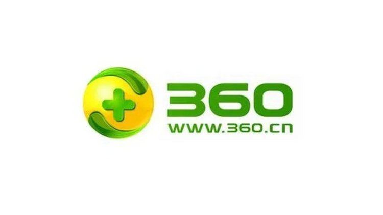 周鸿祎发布360战略级产品“360安全云”