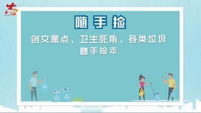  城管随手拍|一抬手，话费就到账！