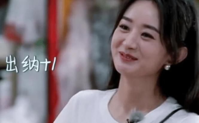  会计|中餐厅：赵丽颖第一次当会计，看清数钱手法，是会赚大钱的人！