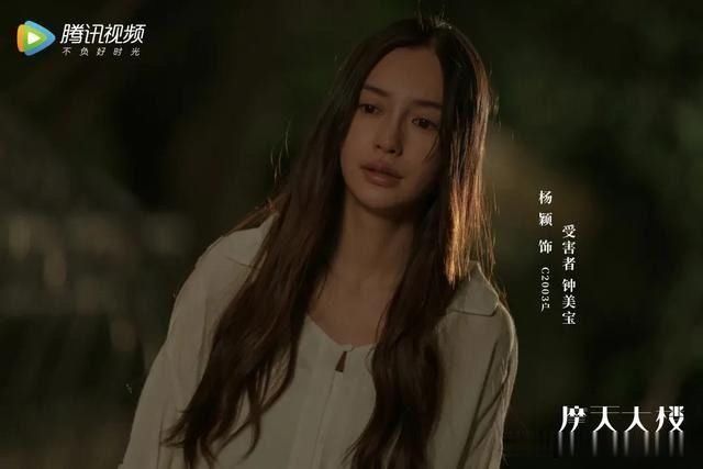  周榜|周榜35|琉璃热播成毅登顶网络影响力榜，谭松韵张新成演技好评